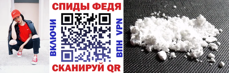 АМФ Розовый  Харабали 