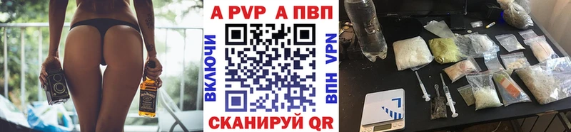 hydra вход  Харабали  Alpha PVP Соль 