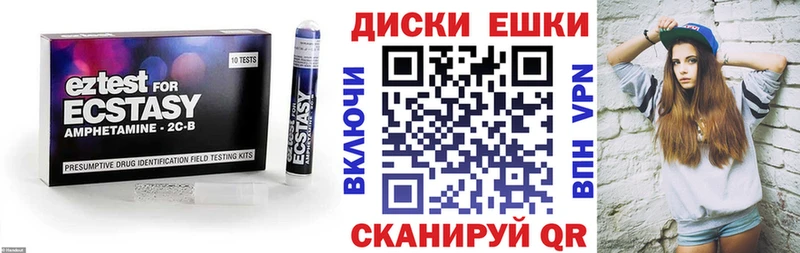 Ecstasy Philipp Plein  Харабали 