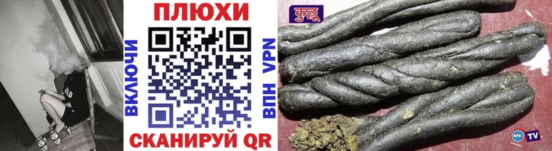 hydra вход  Харабали  ГАШИШ hashish 