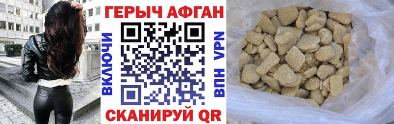 цена наркотик  мега ссылки  ГЕРОИН VHQ  Харабали 