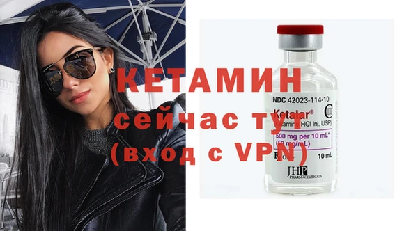 метамфетамин Усинск