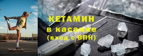 альфа пвп Усмань
