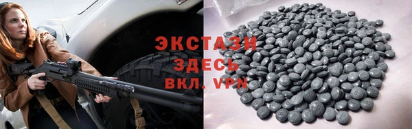 метамфетамин Усинск