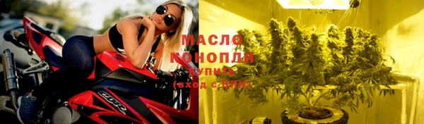 метамфетамин Усинск