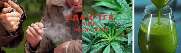 альфа пвп Усмань