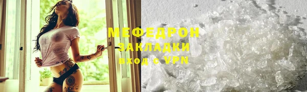альфа пвп Усмань