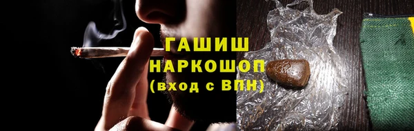 метамфетамин Усинск