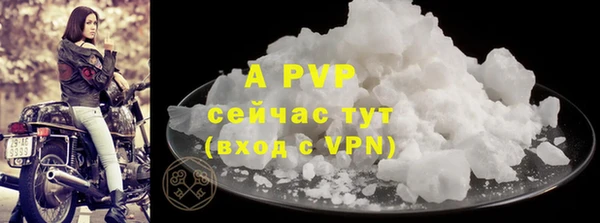 альфа пвп Усмань