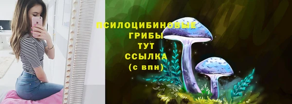 метамфетамин Усинск