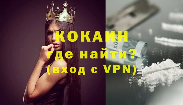 альфа пвп Усмань