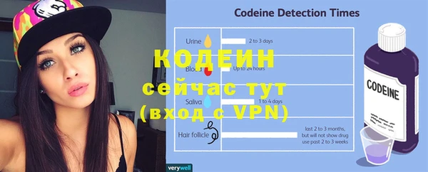 альфа пвп Усмань