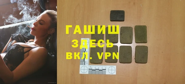 альфа пвп Усмань