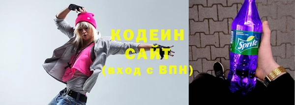 альфа пвп Усмань