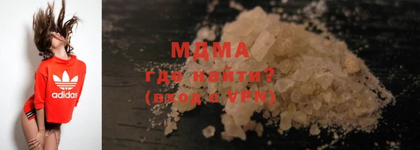 метамфетамин Усинск