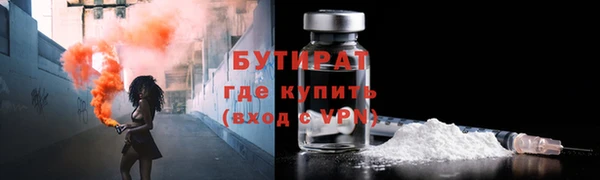 наркотики Туринск