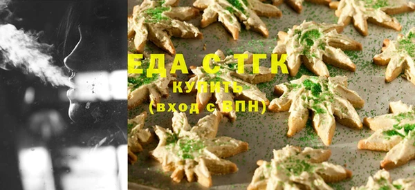 альфа пвп Усмань