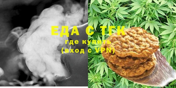 метамфетамин Усинск