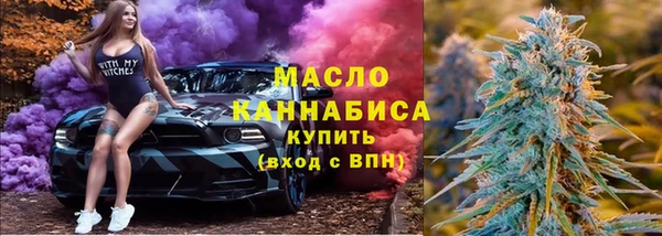 метамфетамин Усинск