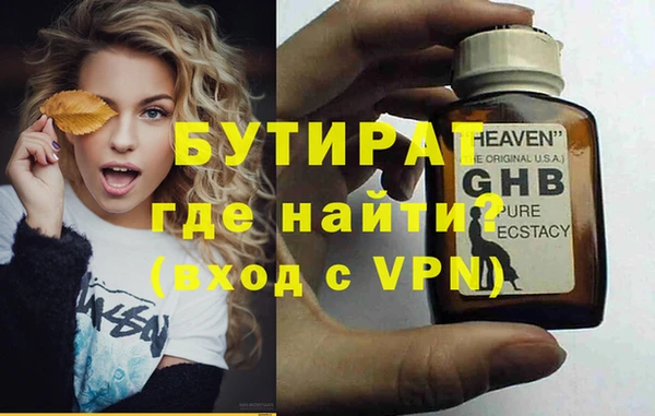 гидропоника Усолье-Сибирское
