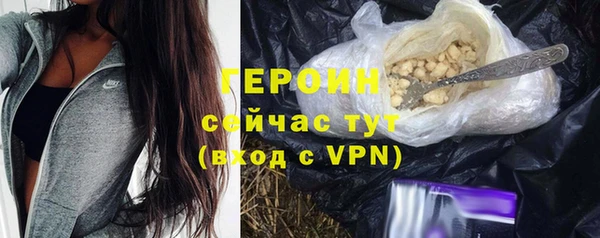 альфа пвп Усмань
