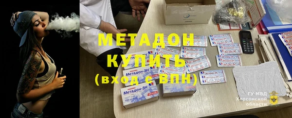 метамфетамин Усинск