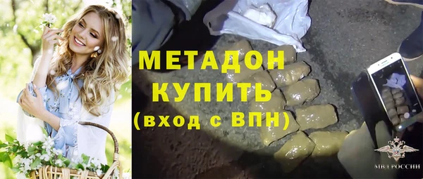 альфа пвп Усмань