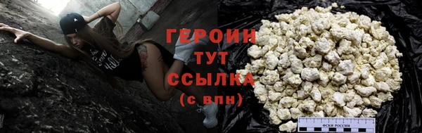 метамфетамин Усинск
