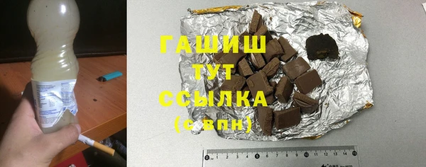 гидропоника Усолье-Сибирское