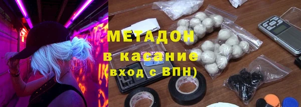 мефедрон Тутаев