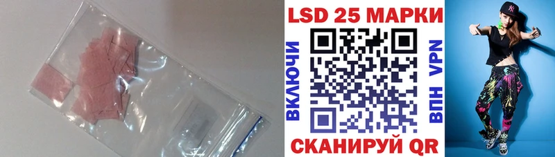 Лсд 25 экстази ecstasy  даркнет сайт  кракен как войти  маркетплейс Telegram  Харабали 
