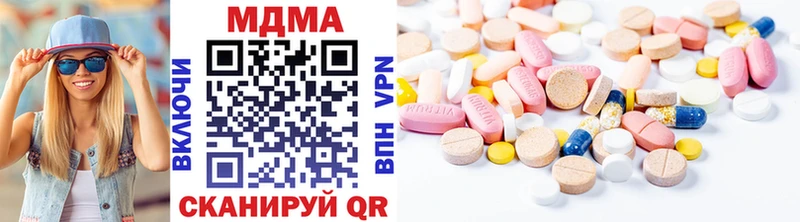 MDMA VHQ  Харабали 