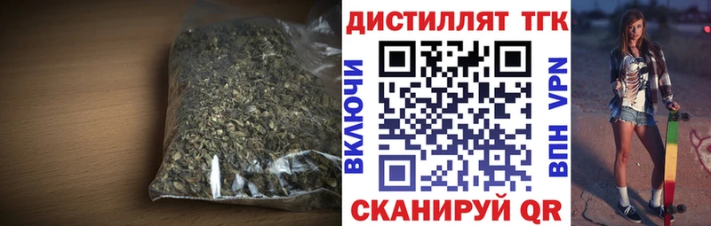 ТГК THC oil  магазин продажи наркотиков  Харабали 