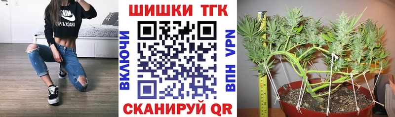 МАРИХУАНА планчик  Харабали 